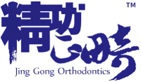 Shanghai JG Digital Orthodontics Technology